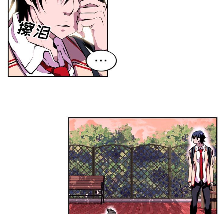 少年的新星，第 1 章，第 103 页