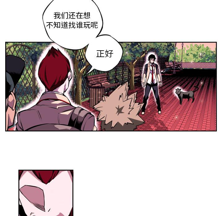 少年的新星，第 1 章，第 122 页