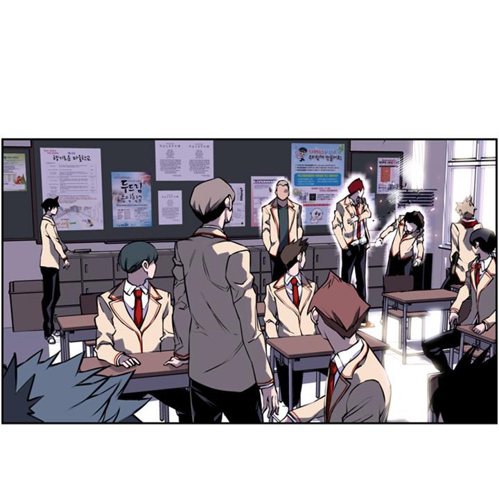 少年的新星，第 1 章，第 21 页