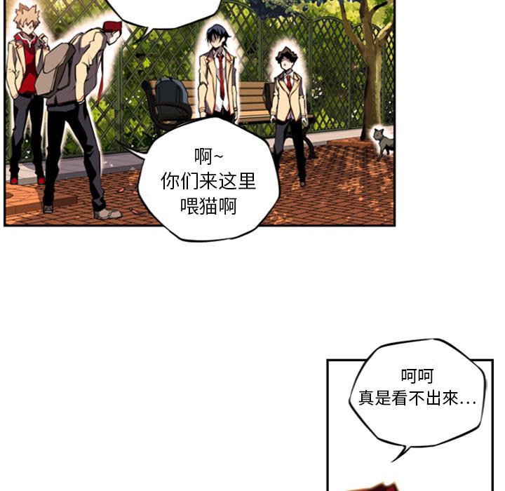 少年的新星，第 1 章，第 60 页