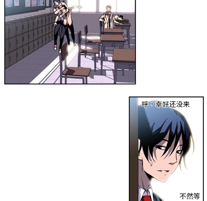 少年的新星，第 2 章，第 64 页