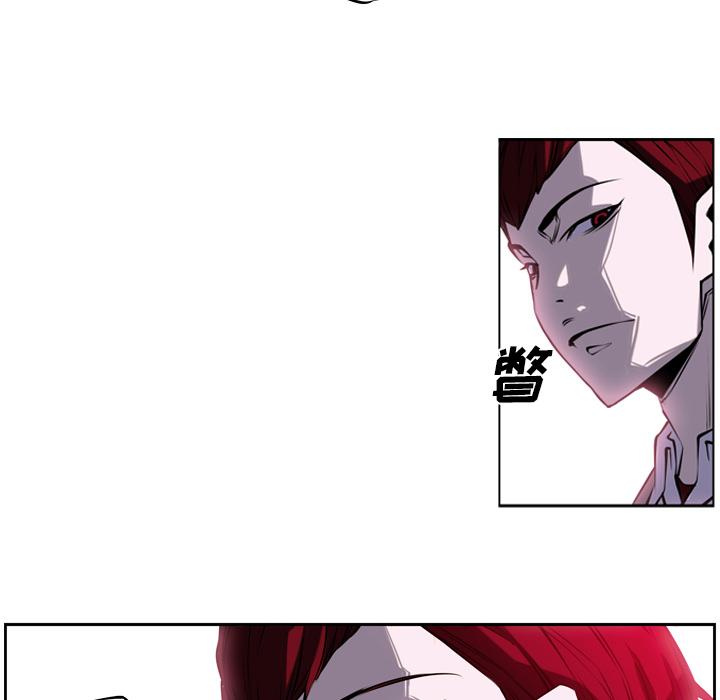少年的新星，第 4 章，第 44 页