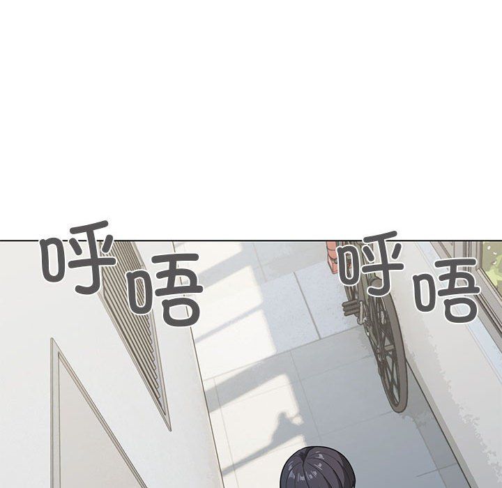 缺德邻居难相处，第1話，第 185 页