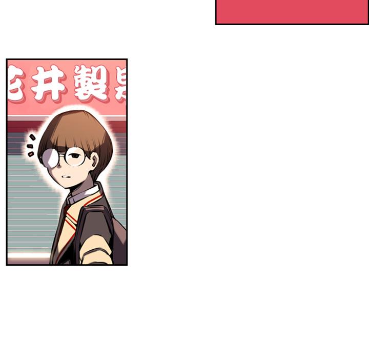 少年的新星，第 6 章，第 11 页