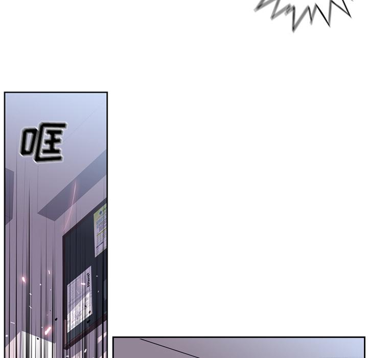 少年的新星，第 6 章，第 64 页