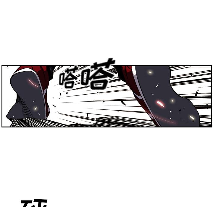 少年的新星，第 7 章，第 34 页