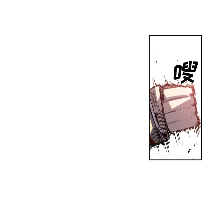 少年的新星，第 7 章，第 28 页