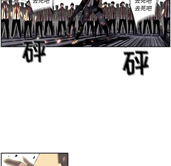 少年的新星，第 7 章，第 60 页