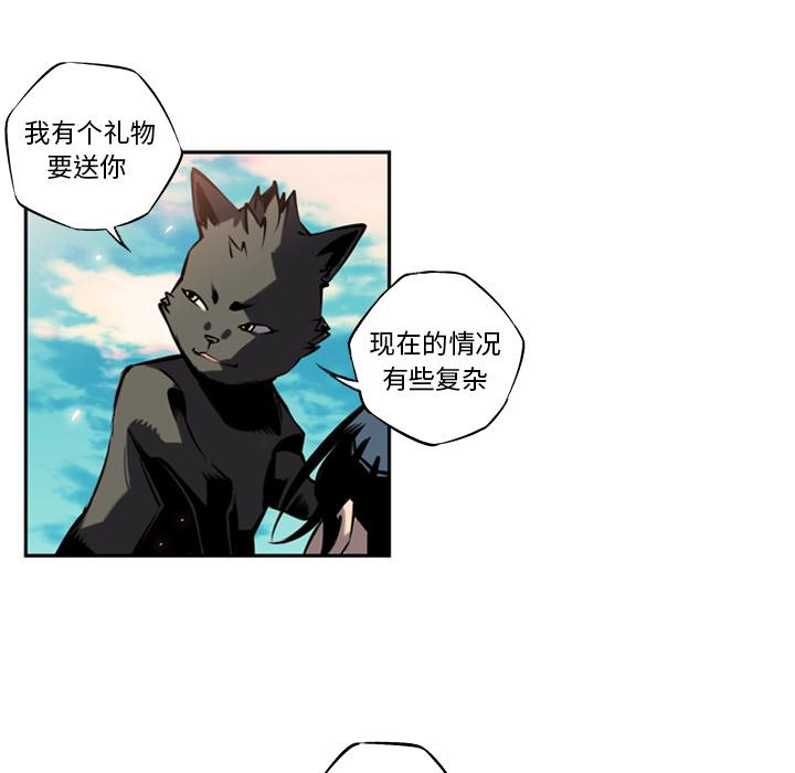 少年的新星，第 8 章，第 34 页