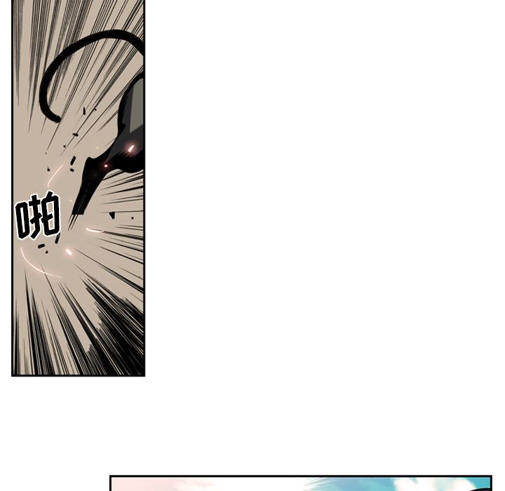 少年的新星，第 8 章，第 22 页