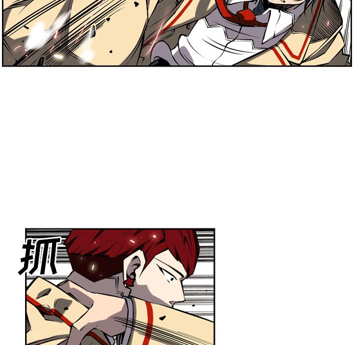 少年的新星，第 8 章，第 60 页