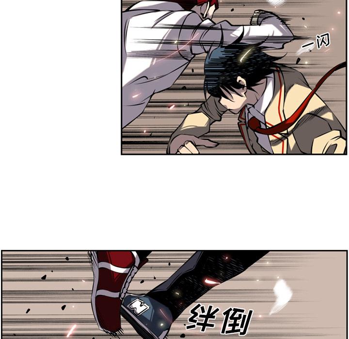 少年的新星，第 9 章，第 34 页