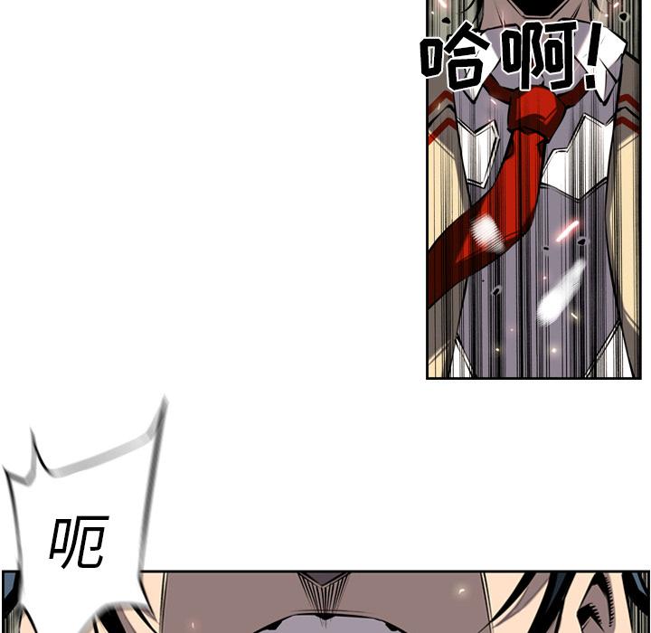 少年的新星，第 9 章，第 49 页