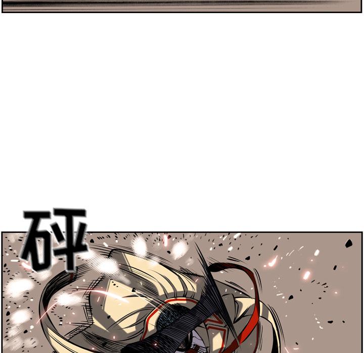 少年的新星，第 9 章，第 22 页