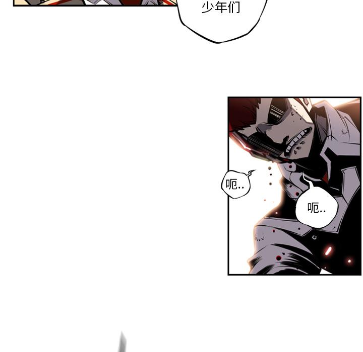少年的新星，第 9 章，第 60 页