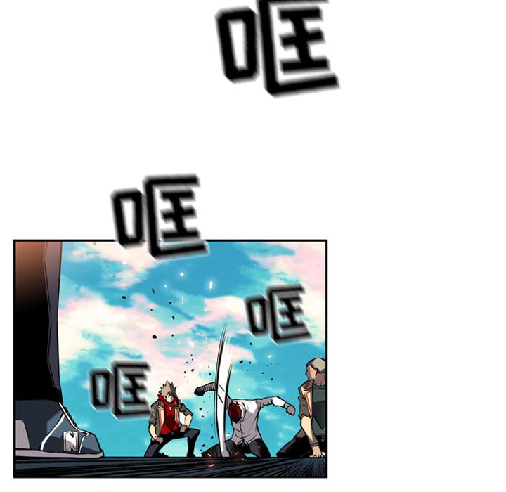 少年的新星，第 9 章，第 64 页