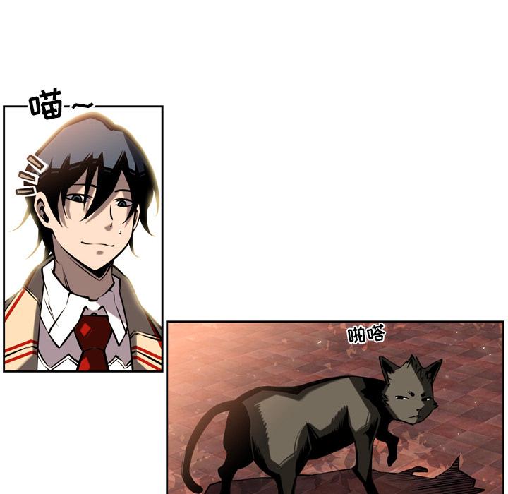 少年的新星，第 10 章，第 34 页
