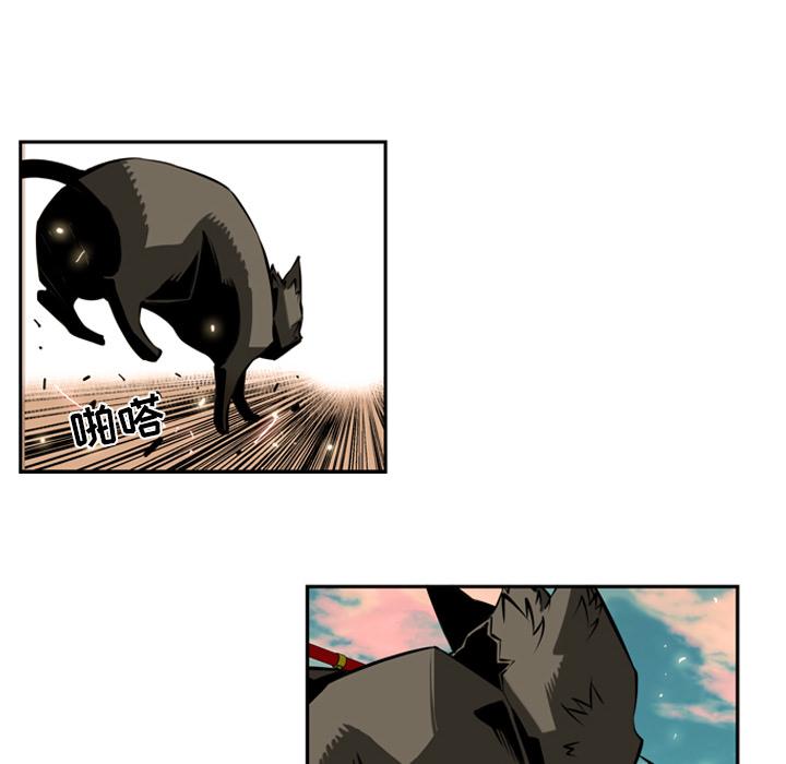少年的新星，第 10 章，第 44 页