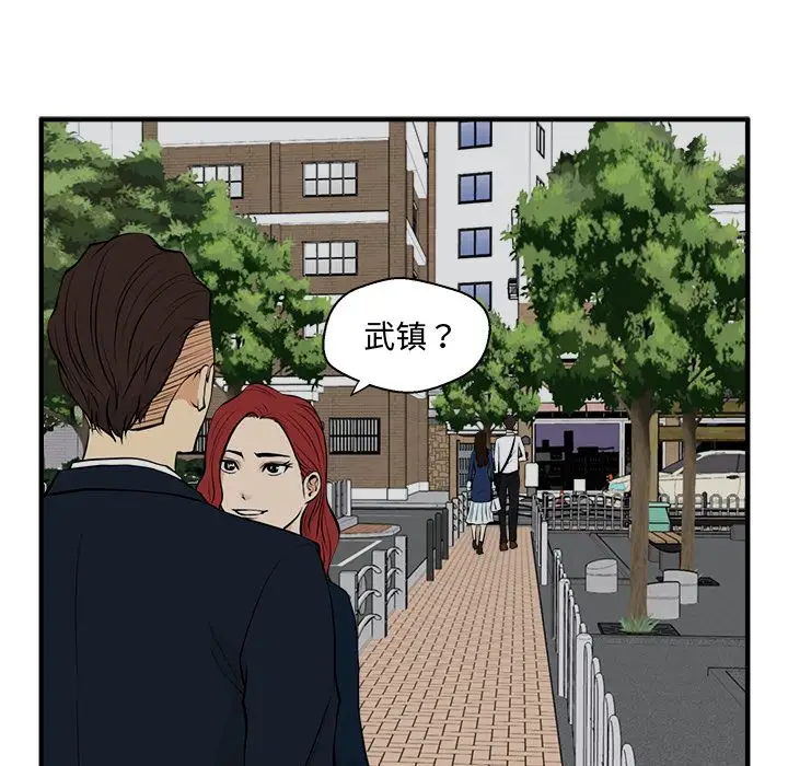 35岁姜武烈，第49话，第 95 页