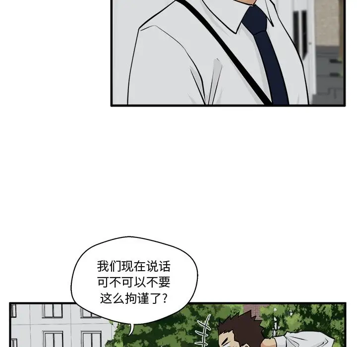 35岁姜武烈，第49话，第 53 页