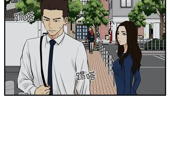 35岁姜武烈，第49话，第 94 页