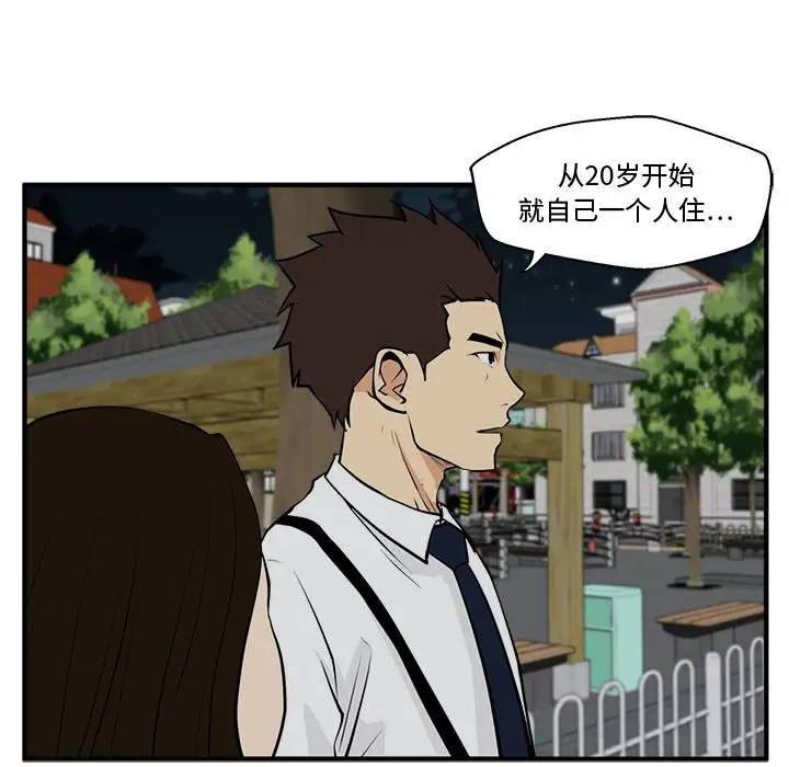 35岁姜武烈，第49话，第 74 页