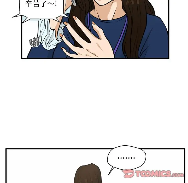 35岁姜武烈，第49话，第 39 页