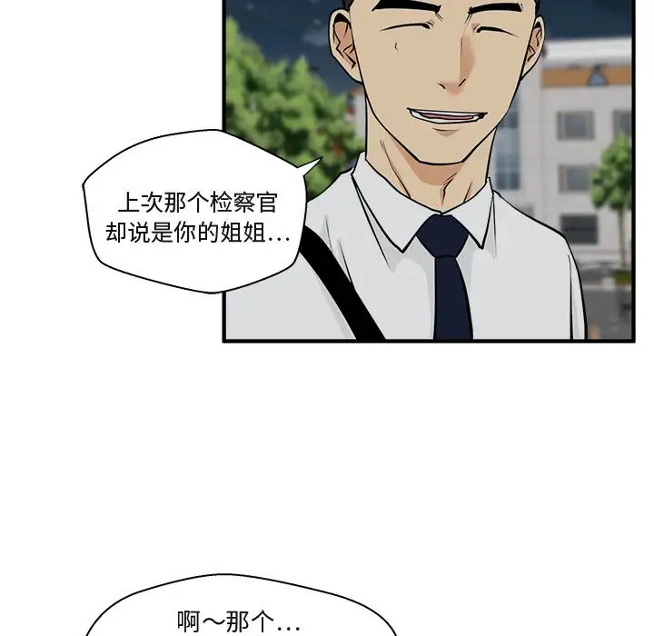 35岁姜武烈，第49话，第 59 页