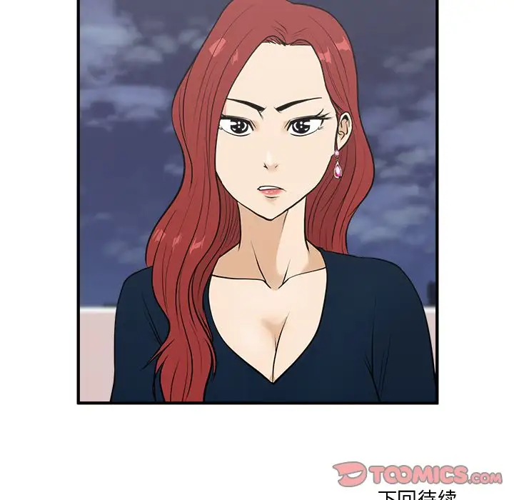 35岁姜武烈，第49话，第 128 页