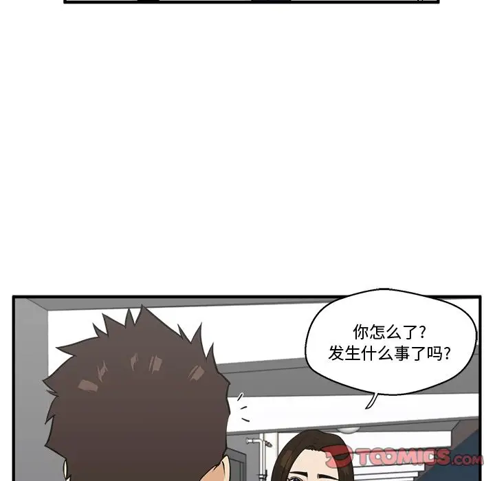 35岁姜武烈，第49话，第 110 页