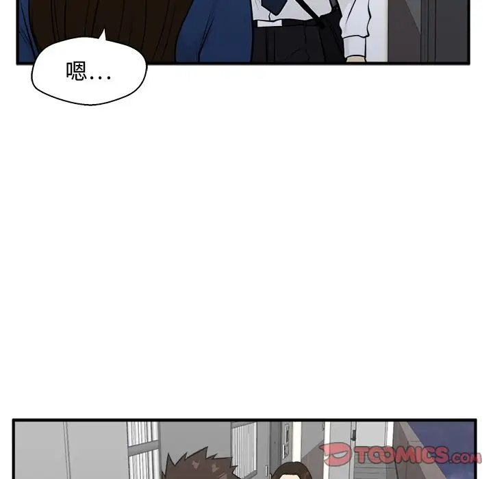 35岁姜武烈，第49话，第 113 页