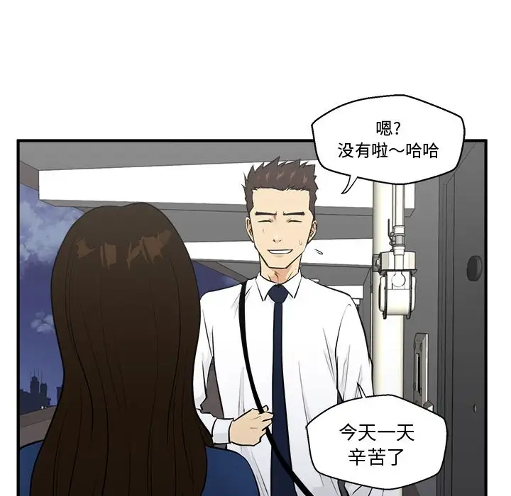 35岁姜武烈，第49话，第 112 页