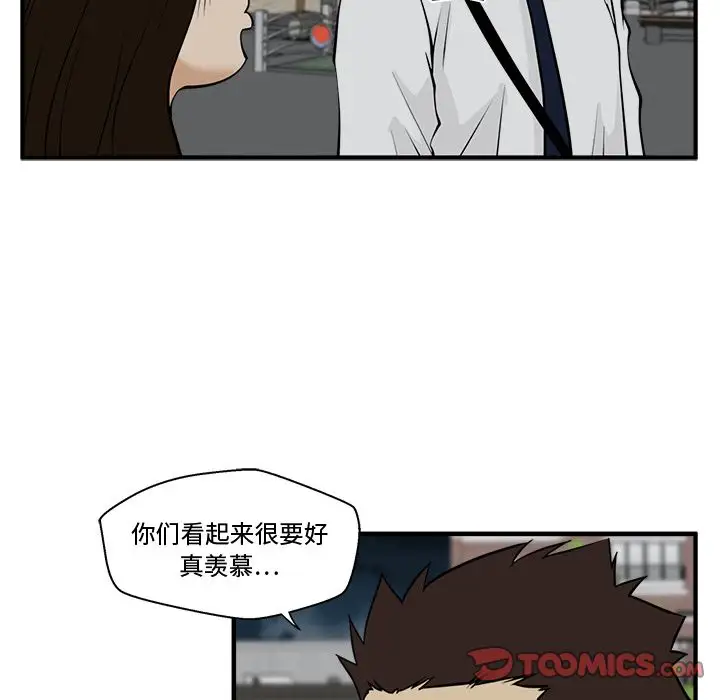 35岁姜武烈，第49话，第 63 页