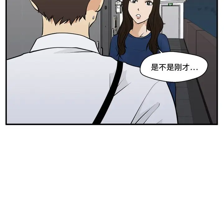 35岁姜武烈，第49话，第 111 页