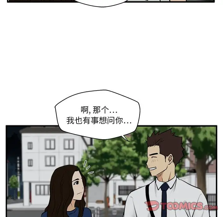 35岁姜武烈，第49话，第 57 页