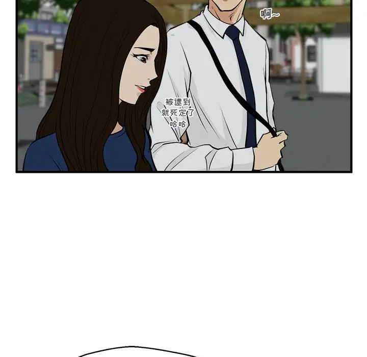 35岁姜武烈，第49话，第 68 页