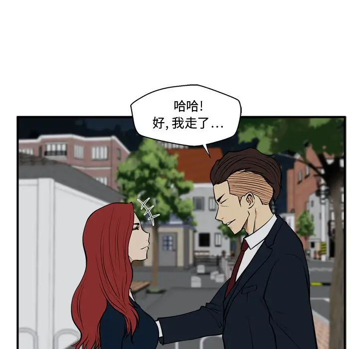 35岁姜武烈，第49话，第 100 页