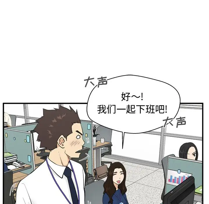 35岁姜武烈，第49话，第 47 页
