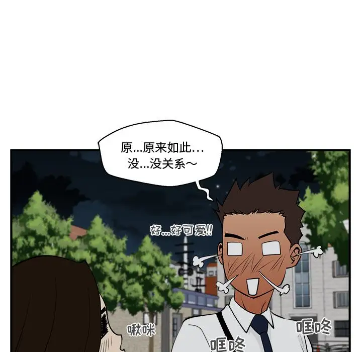 35岁姜武烈，第49话，第 62 页