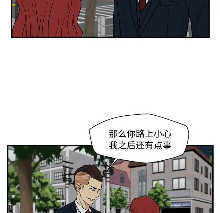 35岁姜武烈，第49话，第 97 页