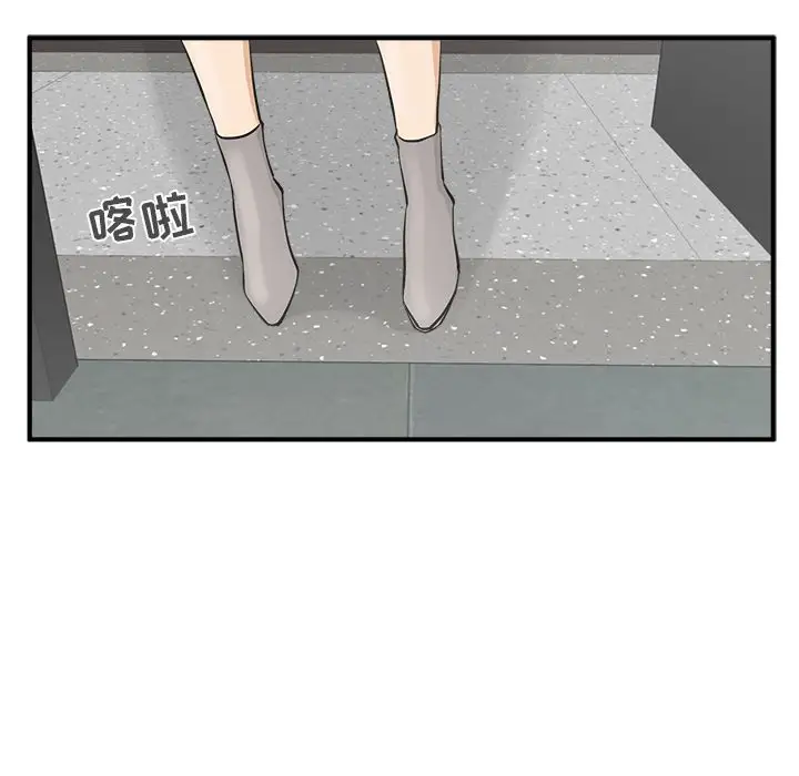 35岁姜武烈，第49话，第 124 页