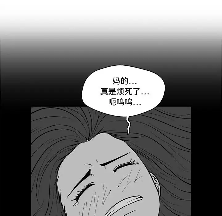 35岁姜武烈，第49话，第 22 页