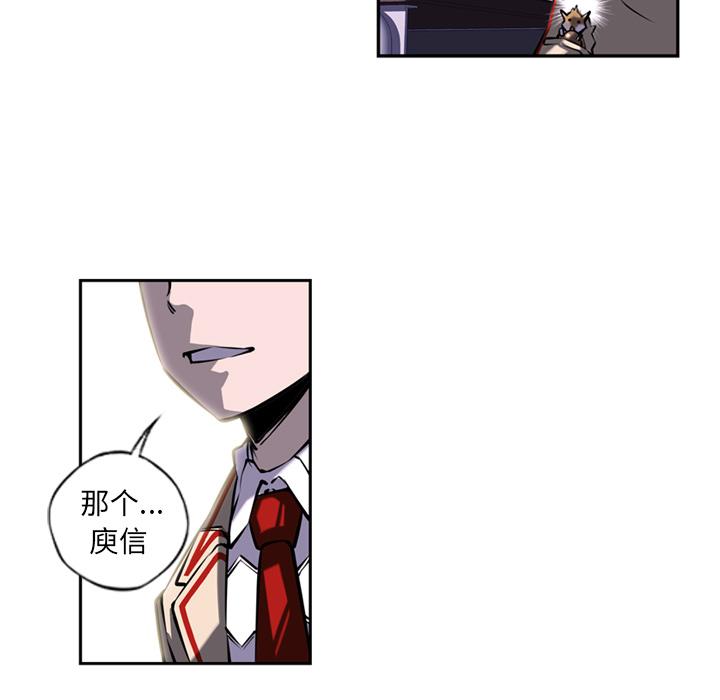少年的新星，第 11 章，第 60 页