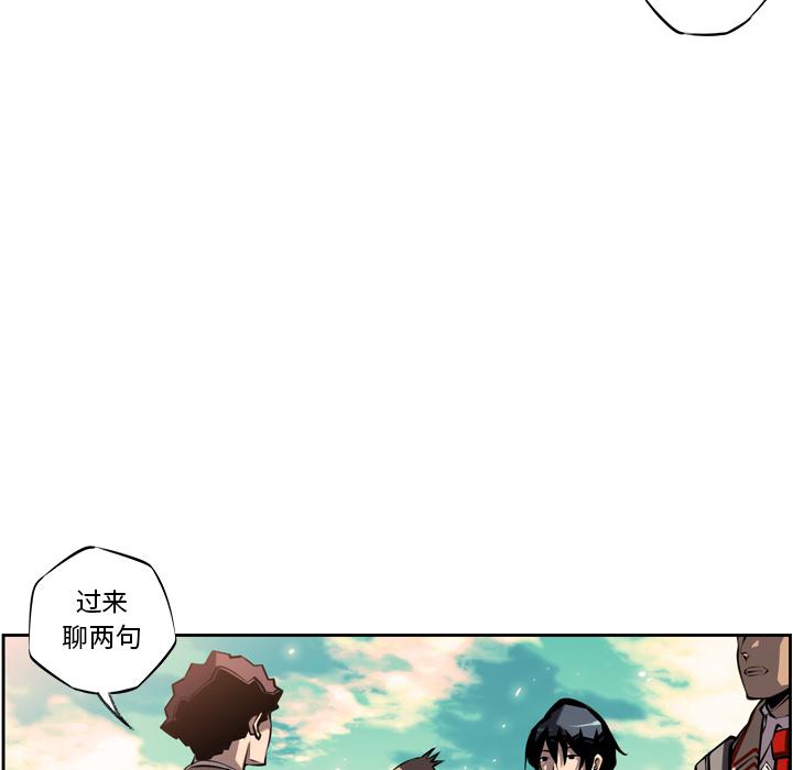 少年的新星，第 12 章，第 106 页