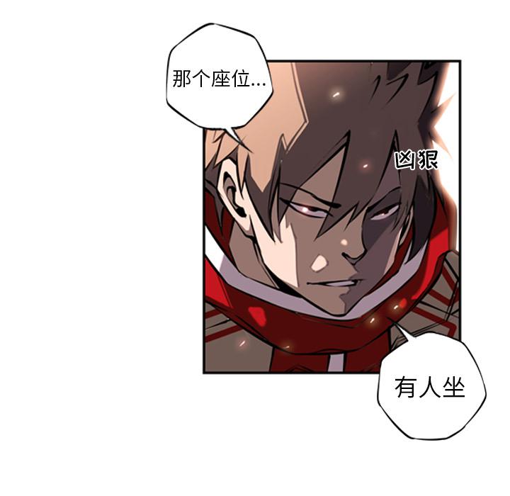 少年的新星，第 12 章，第 65 页