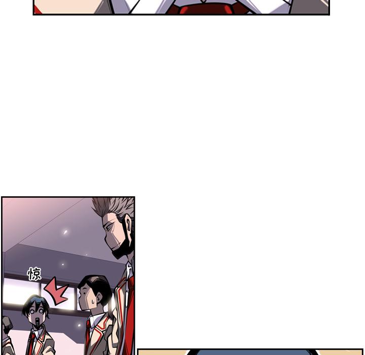 少年的新星，第 12 章，第 51 页