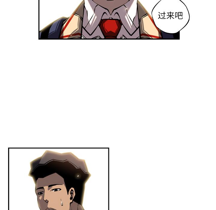 少年的新星，第 13 章，第 35 页