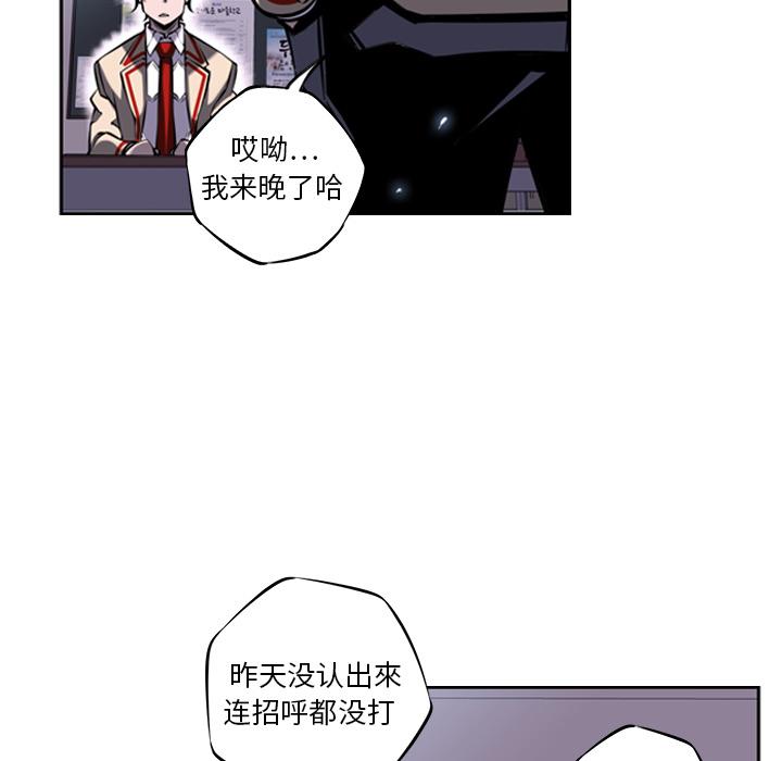 少年的新星，第 13 章，第 94 页