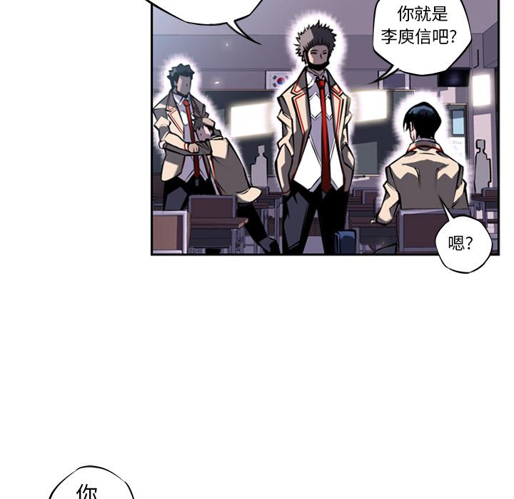 少年的新星，第 13 章，第 95 页