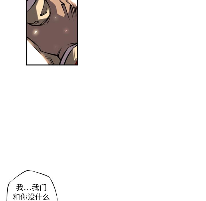 少年的新星，第 13 章，第 22 页